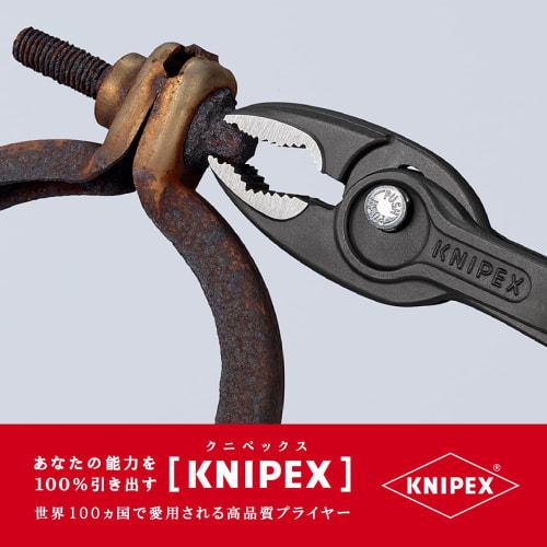 KNIPEX TwinGrip Kombizange 8201-200SB