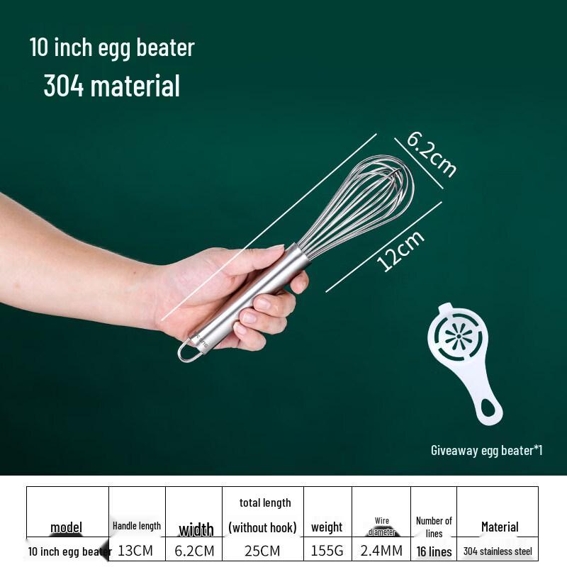 Ruhan Manual 304 Stainless Steel Whisk - 25cm (Pack of 4)