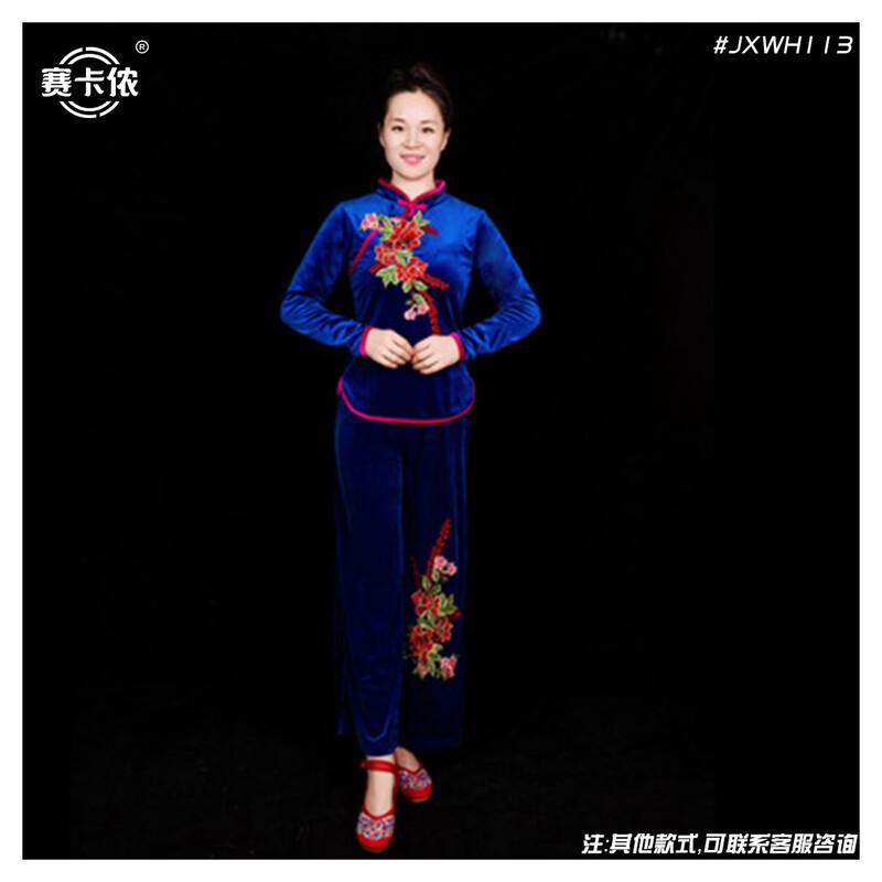 Women's Folk Dance Performance Set