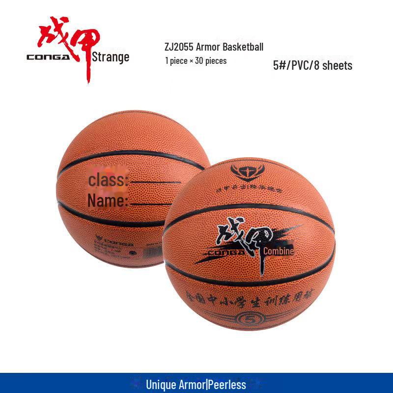 Youth & Adult Beginner Wear-Resistant Outdoor Street Basketball
