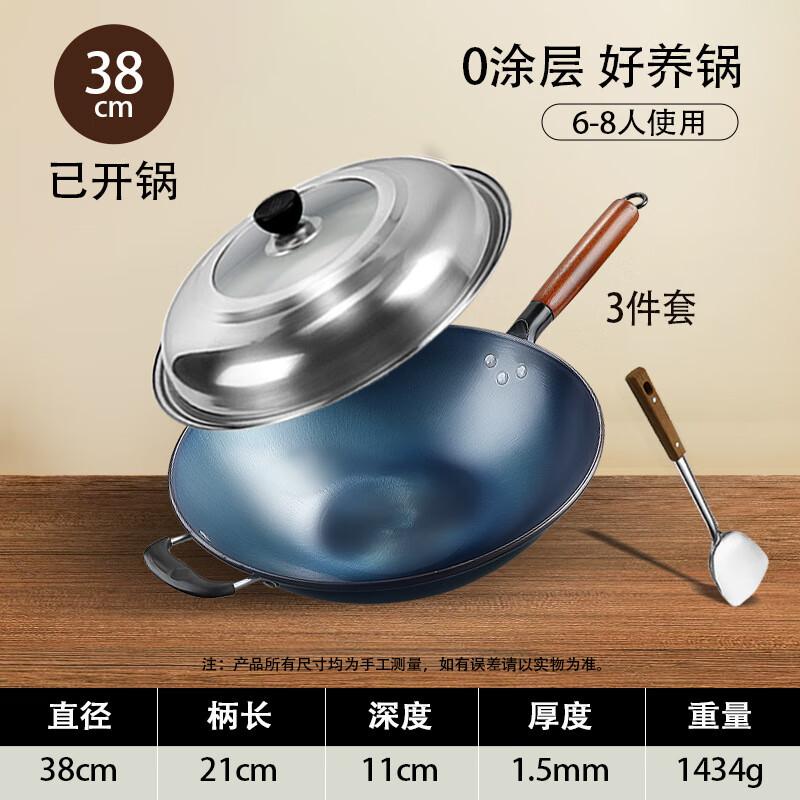 Triangle Dragon 38cm Wrought Iron Wok Set