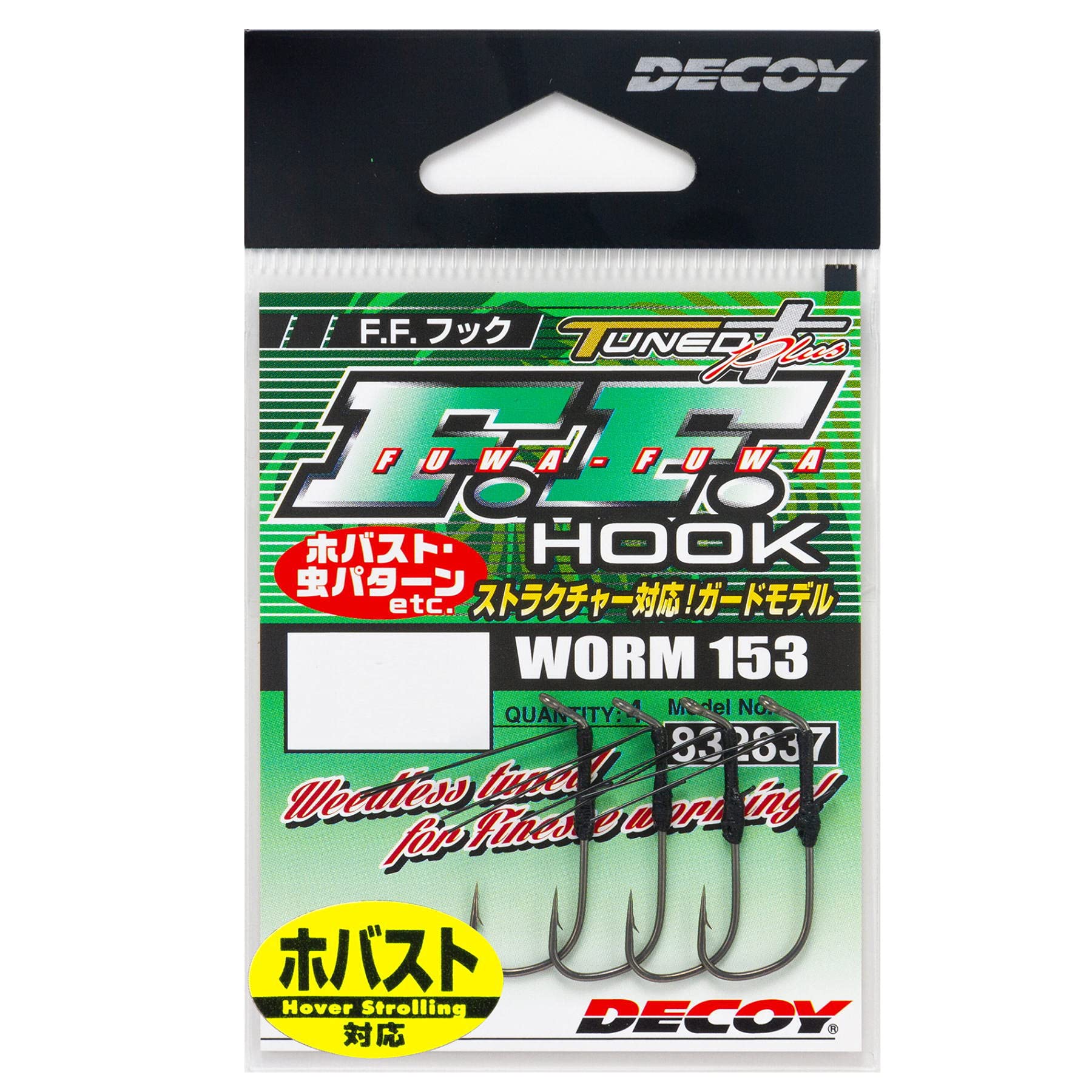 Decoy Worm153 FF Hook #4 #4