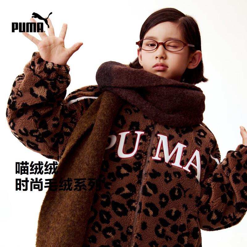 PUMA Kids Winter Lamb Fleece Jacket 140