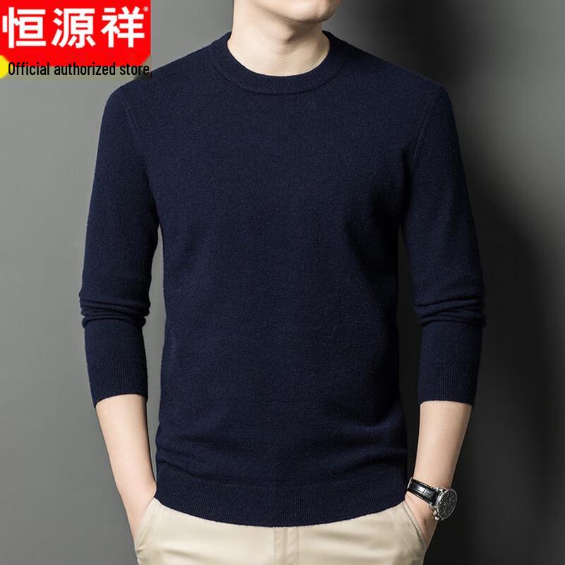 Hengyuanxiang Men's Round Neck Knit Sweater