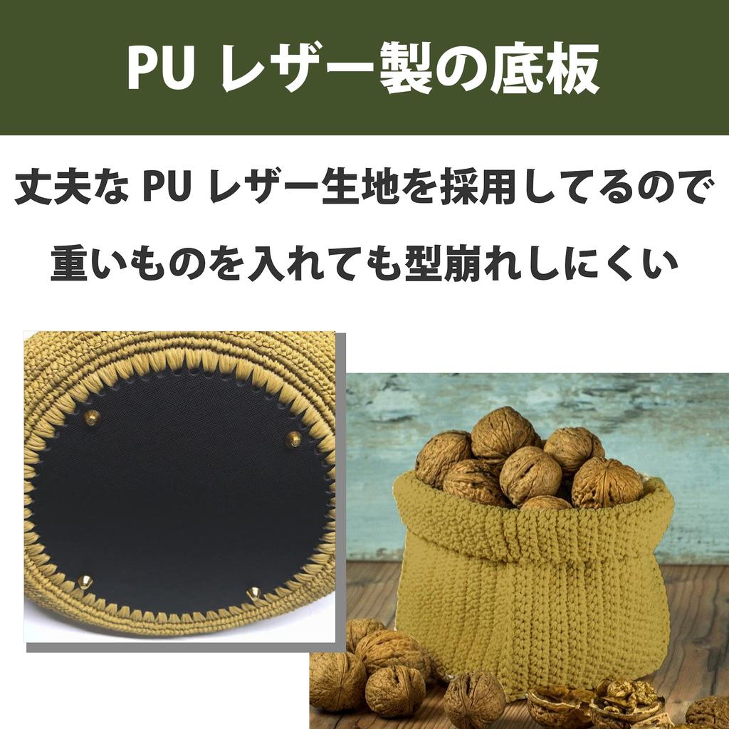 Felimoa Bag Bottom PU Leather Craft Set of 7 Panels, Fabric, Supplies, Handmade,