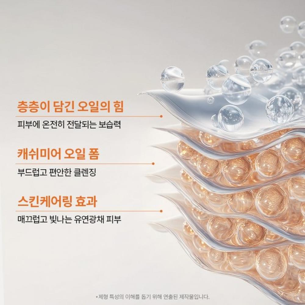Jinseol Cleansing Foam 150g