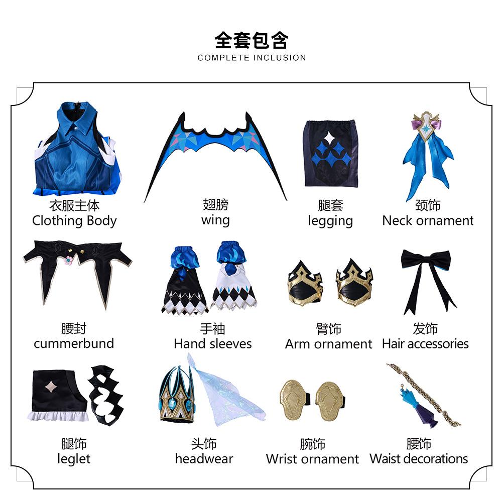 Carudela cos suit collapse star dome railway Onfaros cosplay costume two-dimensional animation suit