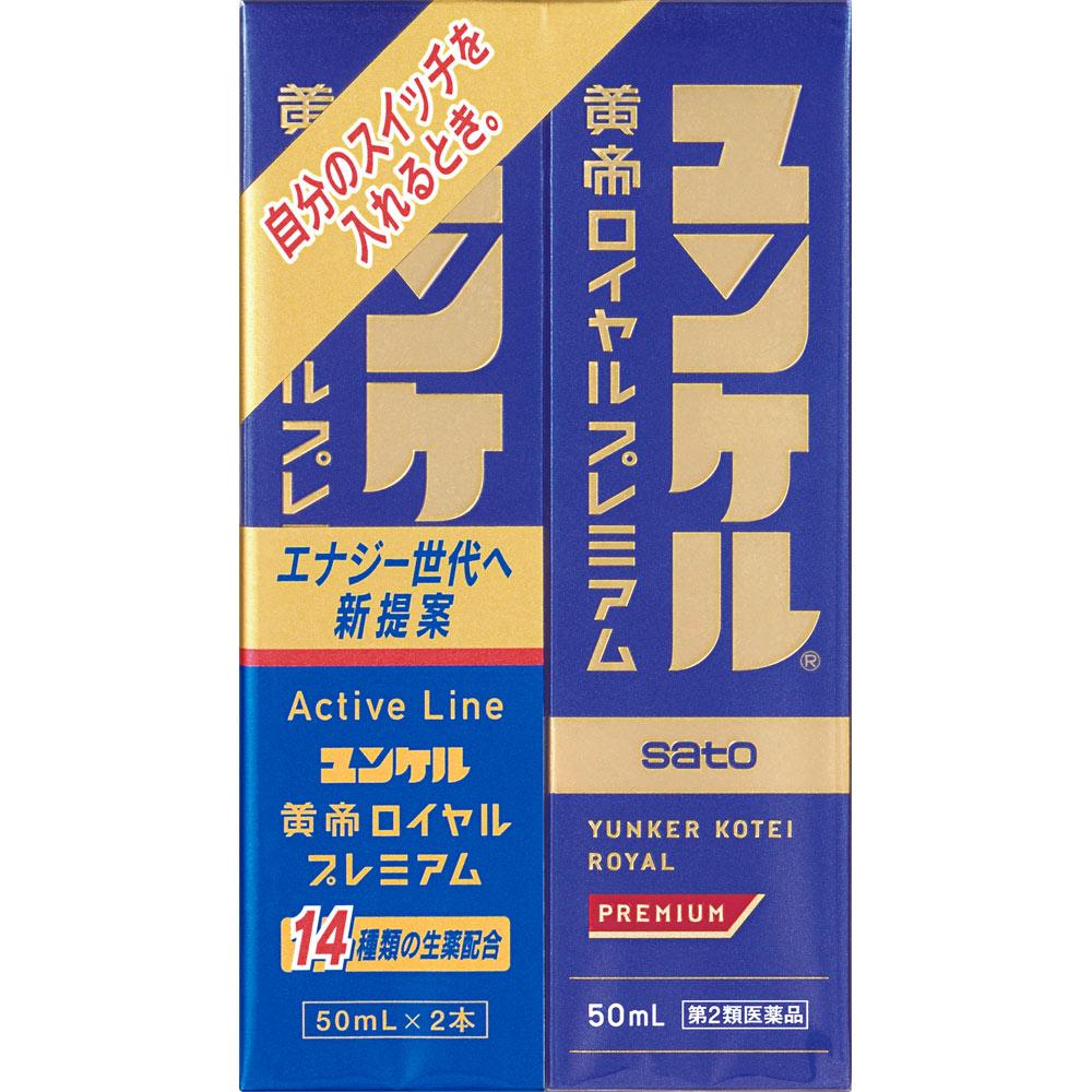 

Sato Yunker Royal Huangdi 50mL X 2 Medical supplies Nutritional Supplements Efficacy: - Nourishing and fortifying - Nutritional supplementation for ph 1