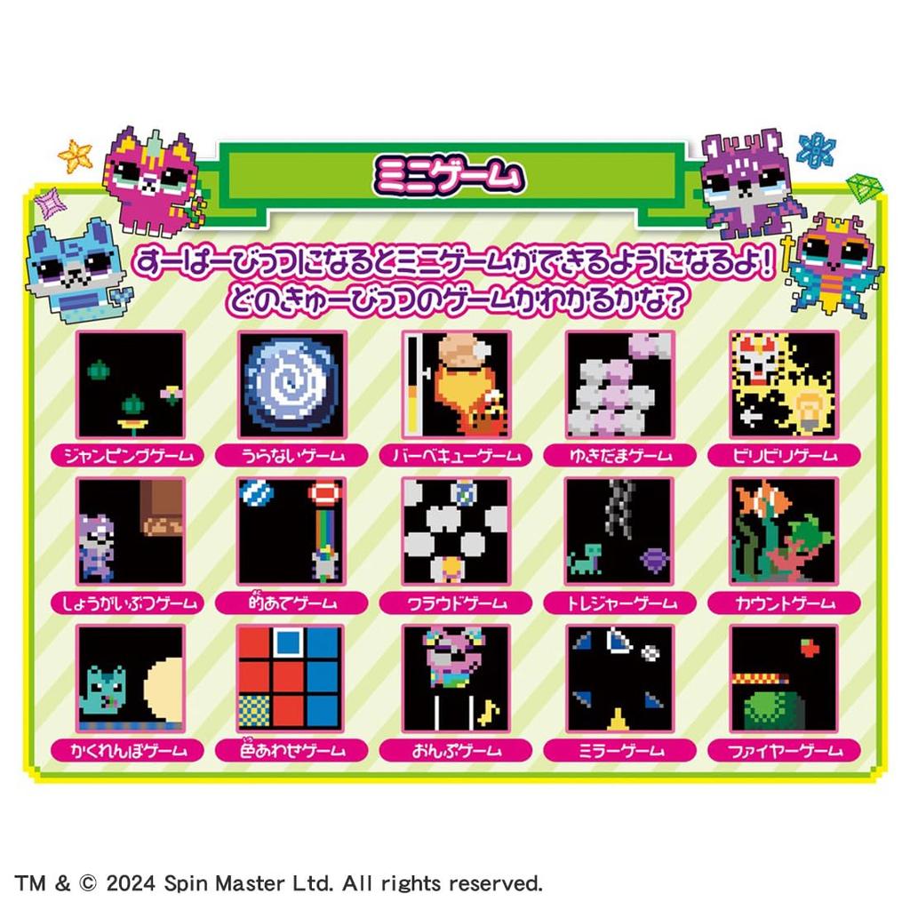 TAKARA TOMY Jump Kyubits Crystal Fantasy out!