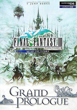 FINAL FANTASY 3 GRAND PROLOGUE II: Square Enix Official Strategy Guide (V Jump Books)