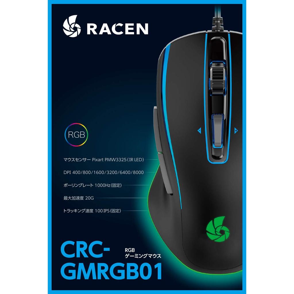 CENTURY RACEN Gaming 6 Mouse, Black, CRC-GMRGB01 [IR LED, Buttons, USB, Wired]