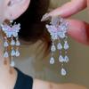 Korean Style Zircon Butterfly Water Drop Earrings - Light Luxury and Fashionable Stud Ear Jewelry