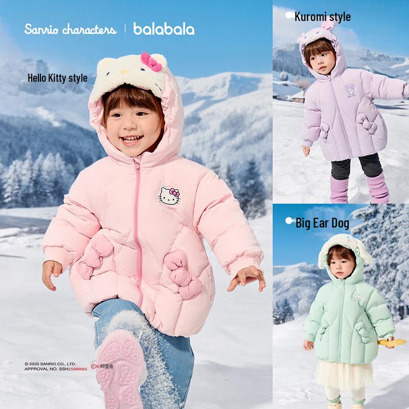 Детская пуховая куртка Balabala с Куроми из Sanrio 80 розовый