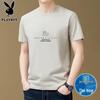 PLAYBOY Men's Casual Pure Cotton Short Sleeve T-Shirt