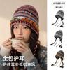 Sweet and cool color matching jacquard ear cap, colored ball twist braid wool hat modified face shape autumn and winter knitted hat women