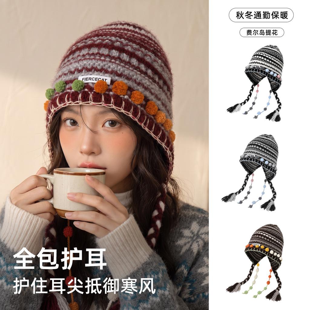 Sweet and cool color matching jacquard ear cap, colored ball twist braid wool hat modified face shape autumn and winter knitted hat women