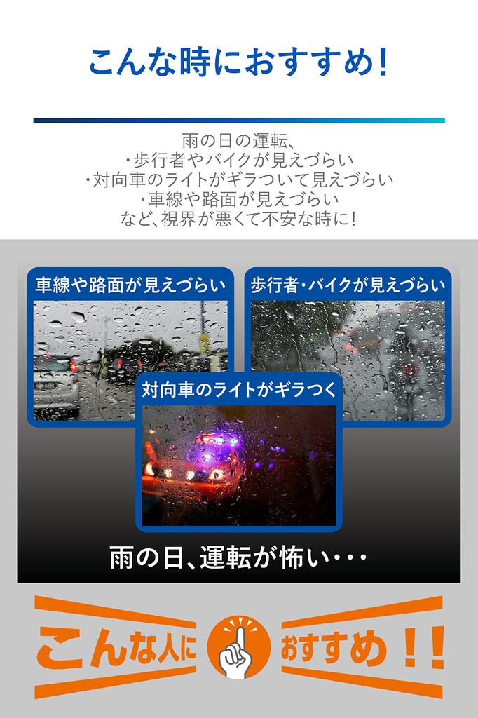 CARMATE Car Glass Water Repellent Super Water Zero Wiper Full Keeps Windshield C200 Coating, Repellent, Set, Water-Dropping,