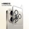 Compatible with iPhone 16 Pro Max lens film, tempered lens ring for iPhone 15/14/13 rear cameras