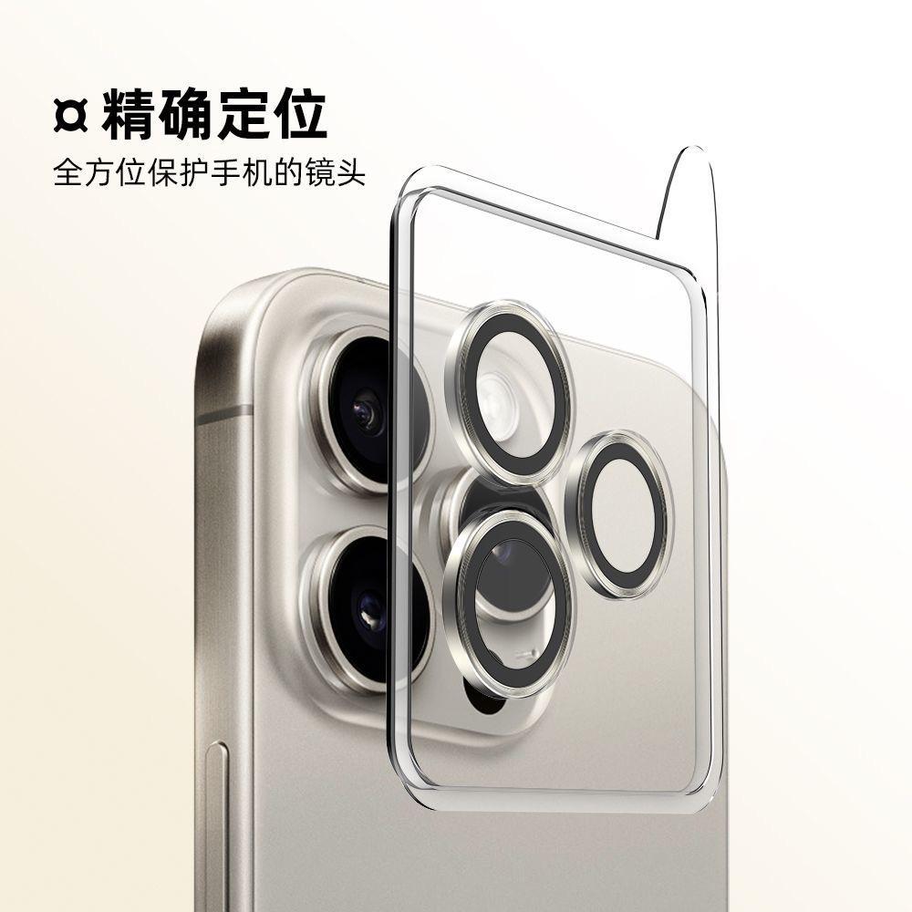 Compatible with iPhone 16 Pro Max lens film, tempered lens ring for iPhone 15/14/13 rear cameras