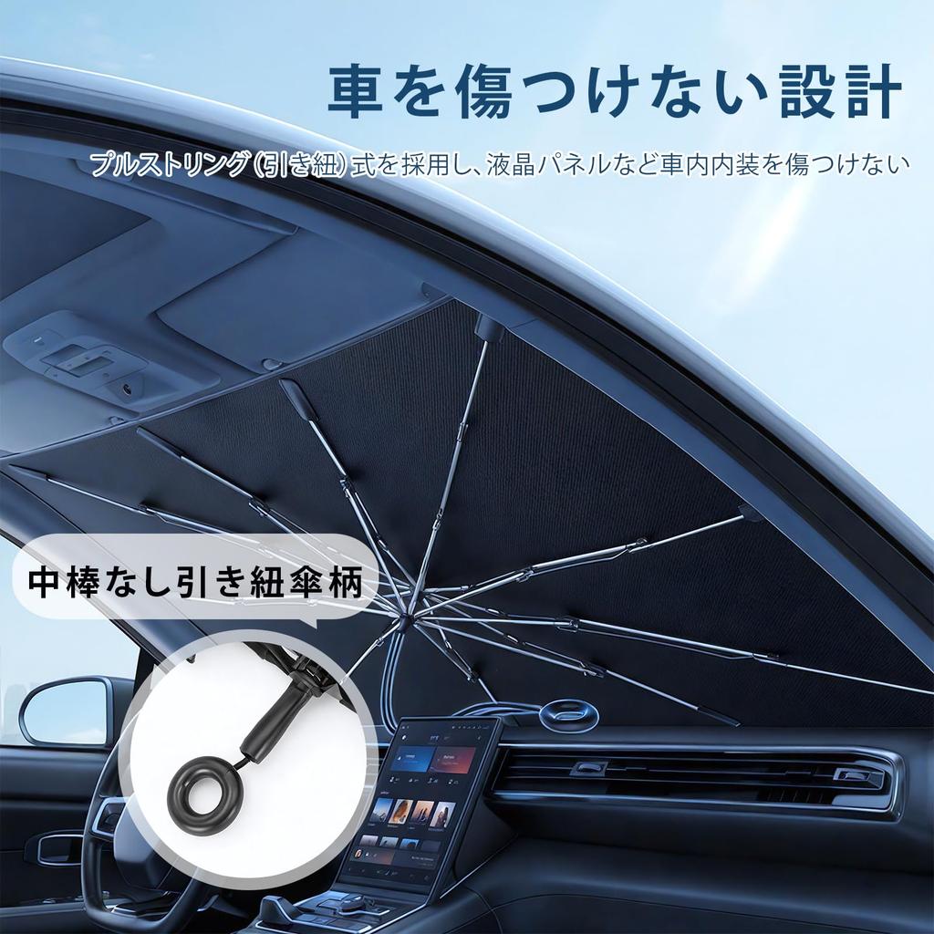 LZSTEC Folding Car Umbrella Style Rainbow Flexible Spring Tip for Size Fits a Wide Range of Pull Damage Interior Rearview Mirror Notch 10 Glass Light