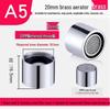 Huashunying Kitchen Faucet Aerator Filter Core