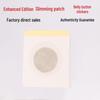 Magnetic Slimming Belly & Sleep Patch for Easy Weight Loss