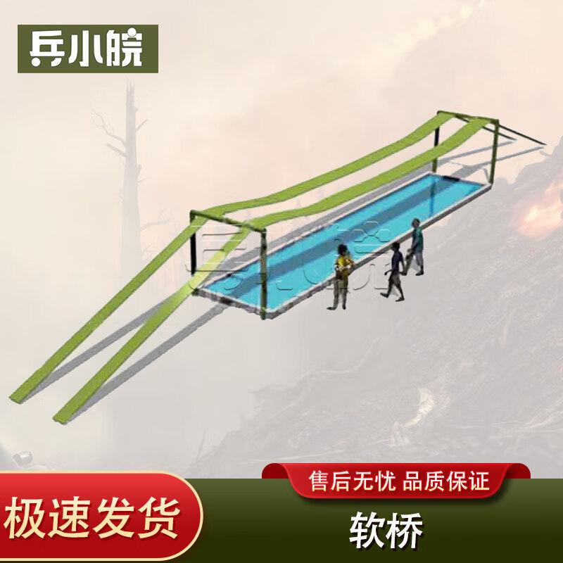 Bing Xiaowan 600m Military Obstacle Course Training Equipment