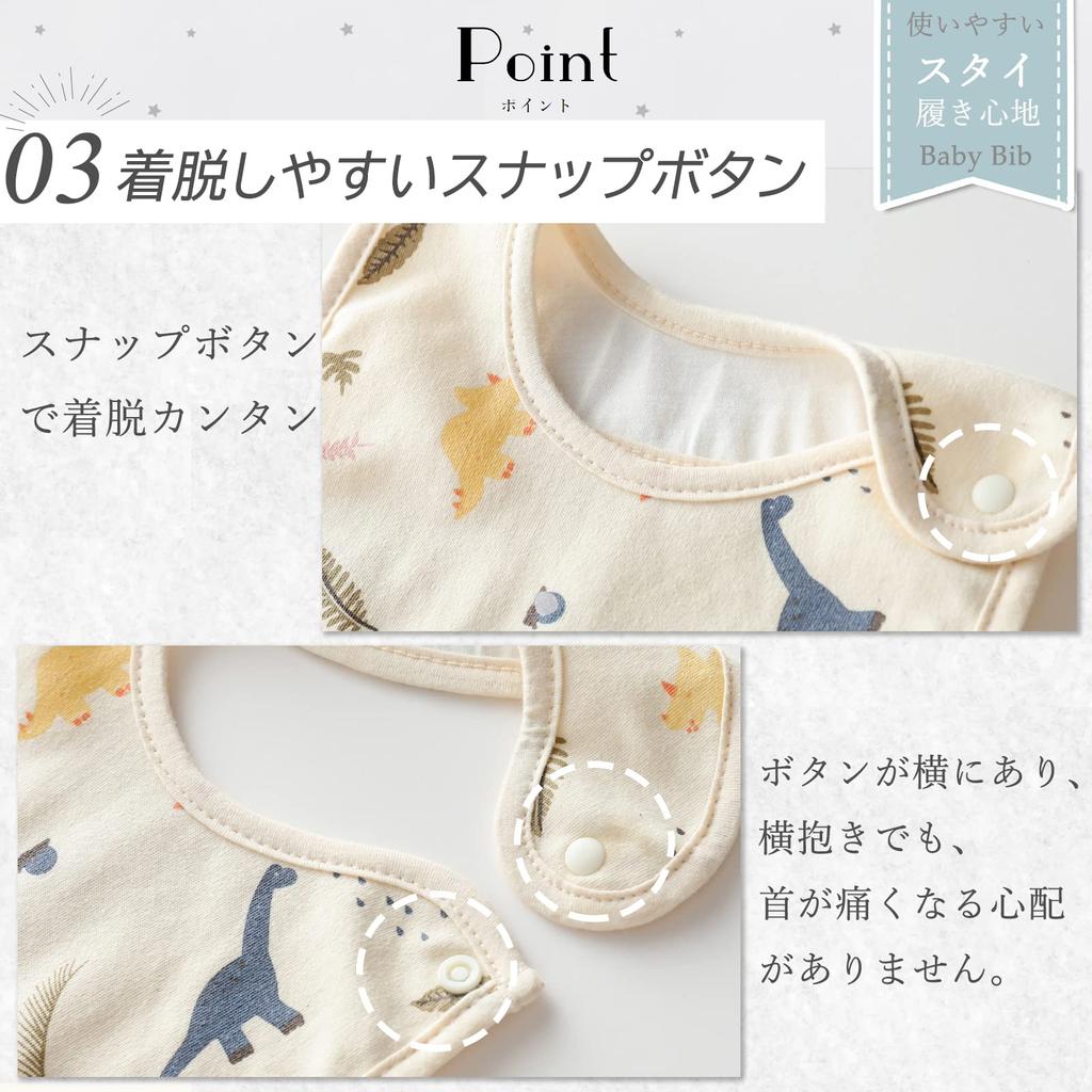 GoUseGo Baby for Boys and Set of Nordic Style Baby Feeding Bibs for 1 Year 2 Year 3 Year Baby Food Baby Baby Shower Gift Bibs, Waterproof, Girls, 6,