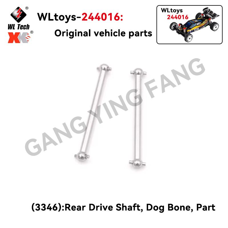 WLtoys 244016 1/24 RC Car Parts Main Board Car Shell Servo Tire Swing Arm Anti-collision Shock Absorber Pull Rod Motor Drive Sha