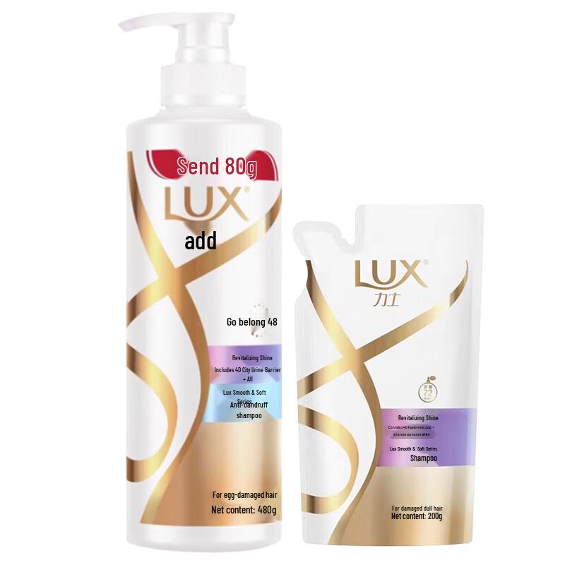 

LUX Revitalizing Shine Softening Shampoo 680g