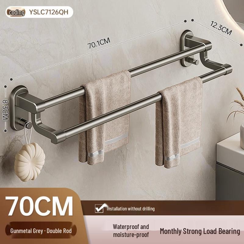 

Yipan Minimalist Gunmetal Gray Double Towel Rack