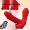 ROSELEX Laolesi Meng Ding Silent Wearable Vibrator for Women - Insertable Clitoral Fun