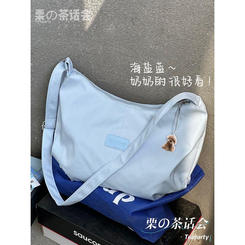 

Good-looking Casual College Students Shoulder Bag for Class Bags Baby Blue