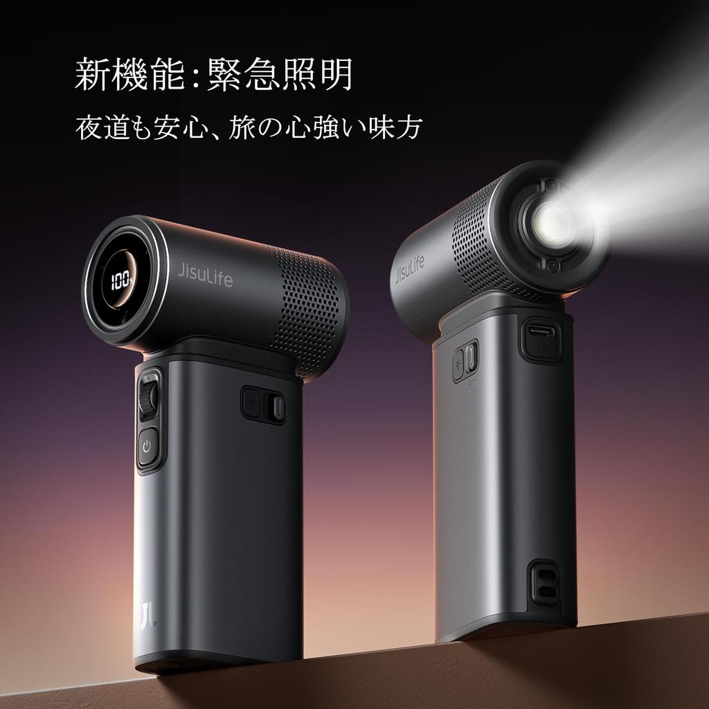 JISULIFE Multifunktionaler Handventilator 9000mAh Groß Super Verstellbar 43000 LED Wärme Reise Dunkelgrau 5-in-1 [Modell 2025] Kapazität, Leistungsstark, 1-100