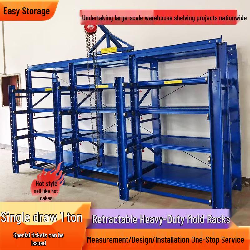 Heavy Duty Adjustable Mold Rack with Half-Open Drawer for Injection Molding