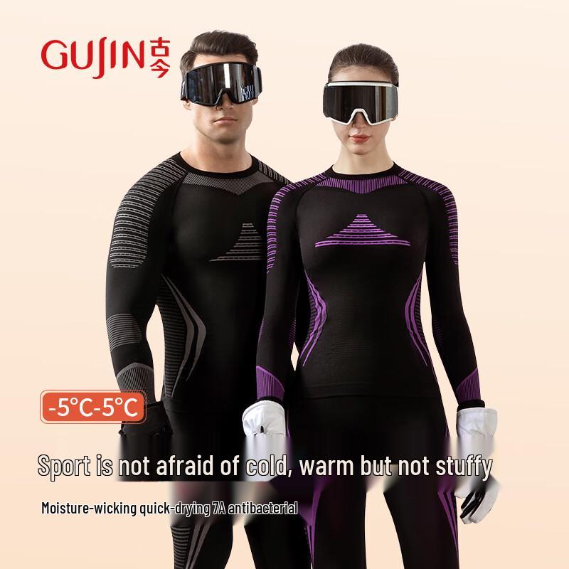 

GUJIN Мужской термокомплект быстросохнущего спортивного базового слоя L