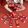 Red Socks Pure Cotton Tube Socks Season Year Of The Horse Gift Box Big Red Festive Good Luck Stockings Women