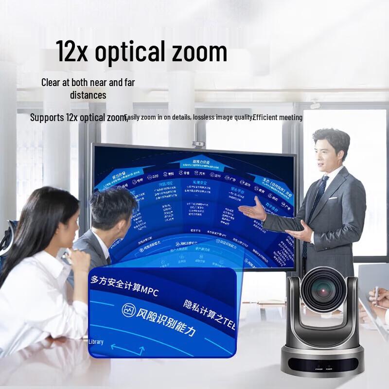 ZTE ZXV10 V212DFC 1080P 12x Zoom Video Conferencing Camera (CN version)