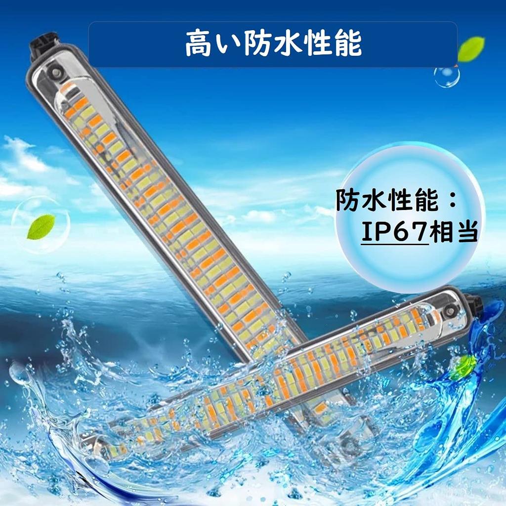 SakaSK General Purpose LED Daylight, 12 V, 6000K, 750 LM, Waterproof, IP67, Set of