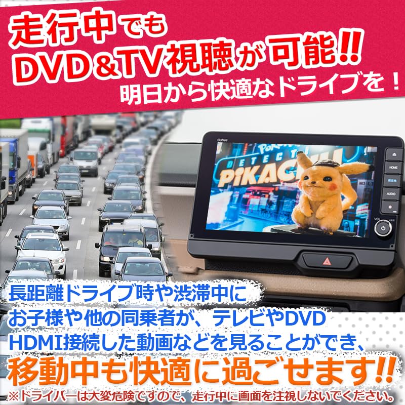 N-BOX N-BOX Custom JF5/JF6 Compatible with Dealer Option Navigation Support, TV Canceller, TV Kit