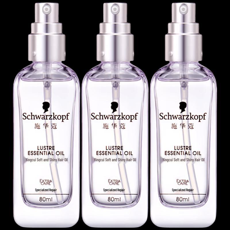 Schwarzkopf Essensity Shine Hair Oil Triple Pack
