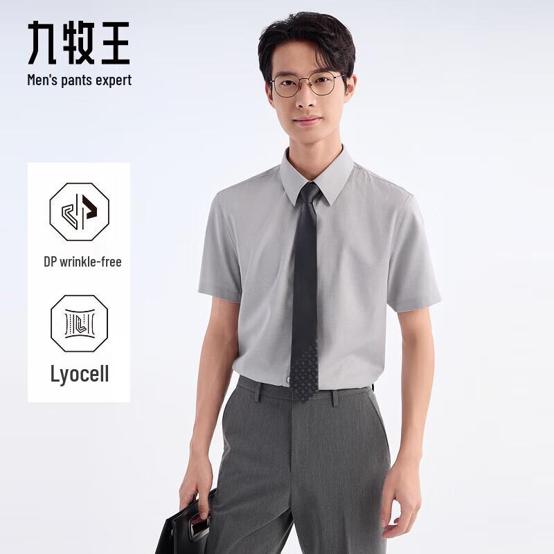 Joeone Men's DP Non-Iron Tencel Linen Short Sleeve Formal Shirt