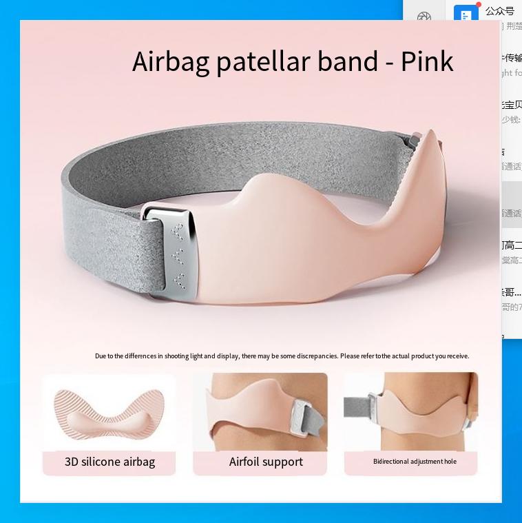 1 STK neue Silikon-Kniescheibe mit Knieschützern professionelle Qualität Airbag atmungsaktiv rutschfest fixiert Sport Anti-Verletzung verstellbar