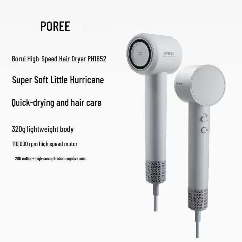 Poree Negative Ion High-Speed Hair Dryer CN plug (adapter included)