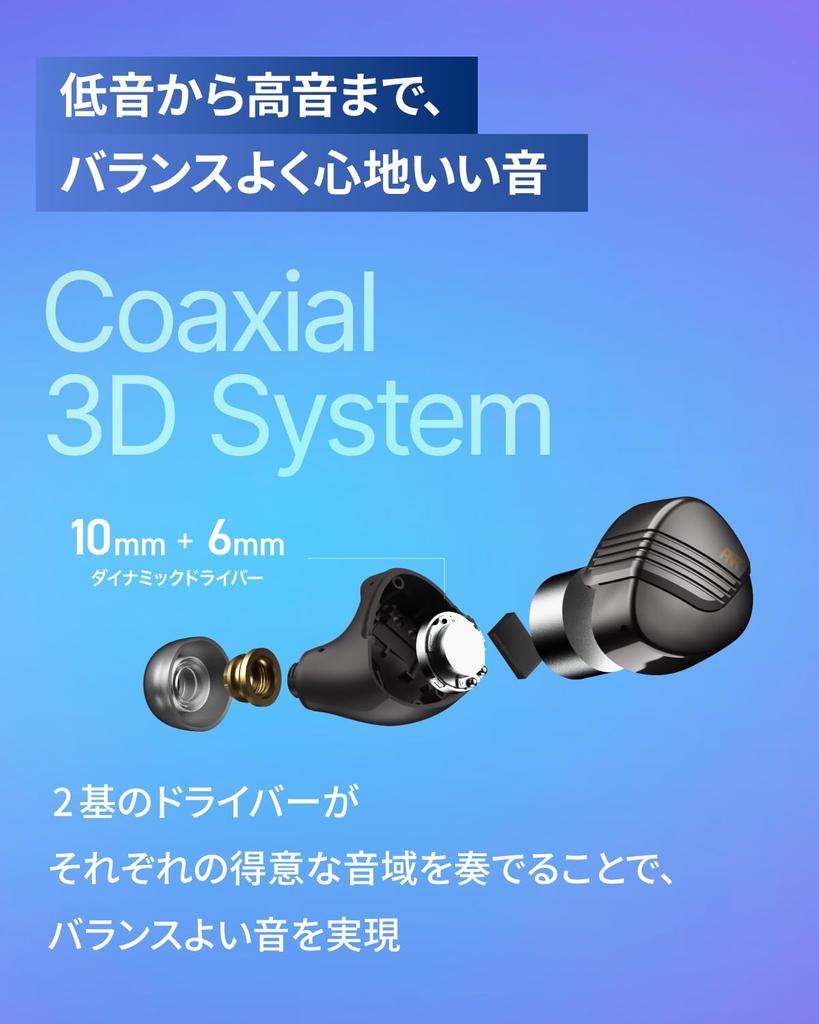 AVIOT Adaptive Hybrid Noise Cancelling Kabellose Ohrhörer mit 3D Spatial Dual Dynamic Koaxial 3D Metall Bluetooth Bis zu 50 Stunden IPX4 Komfortabel