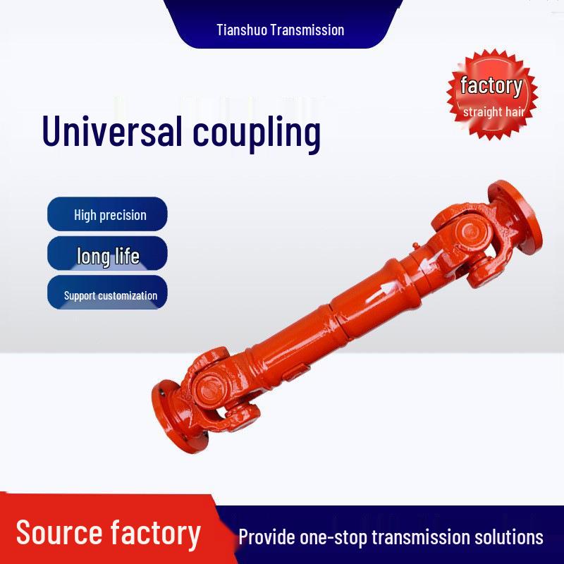 SWC-WH Universal Joint Coupler: Telescopic & Non-Telescopic Shaft Connector Industrial Drive Shaft