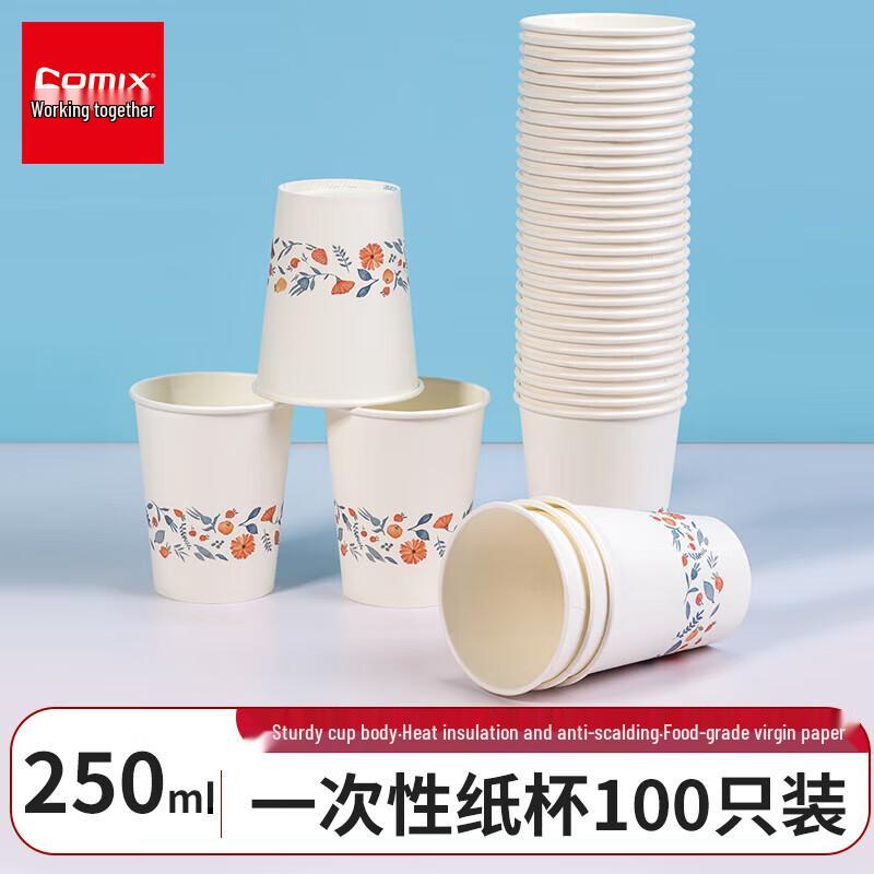 

White Disposable Paper Cups 250ml