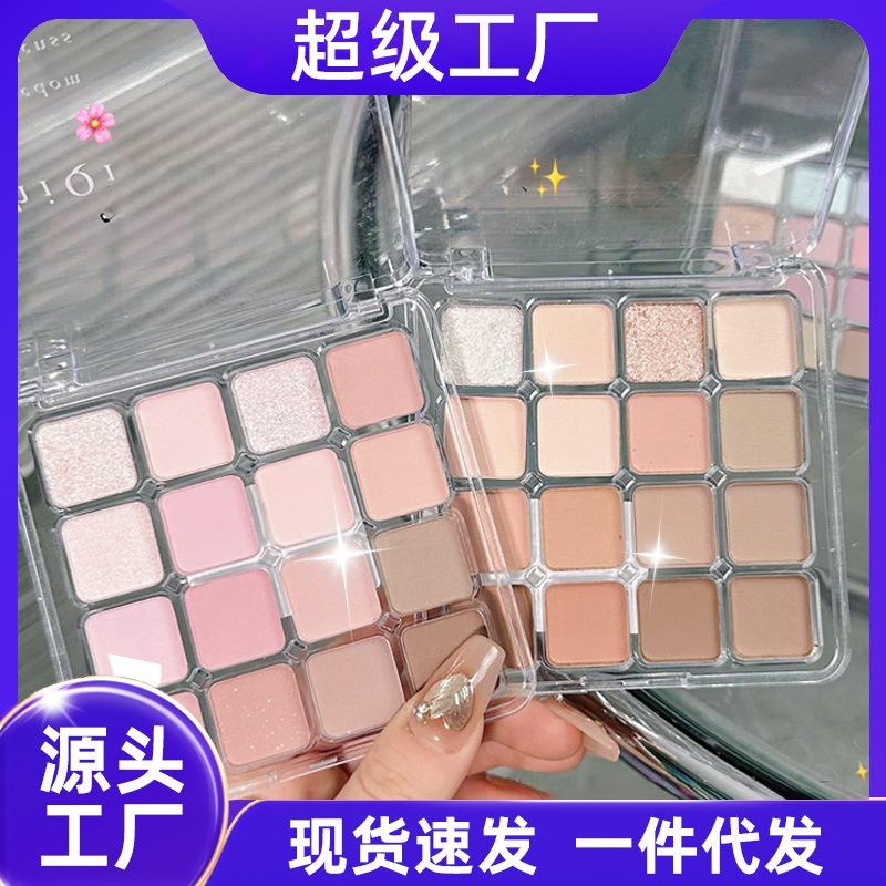 Color Eyeshadow Palette Matte Shimmer Low Saturation Daily Makeup For Beginners