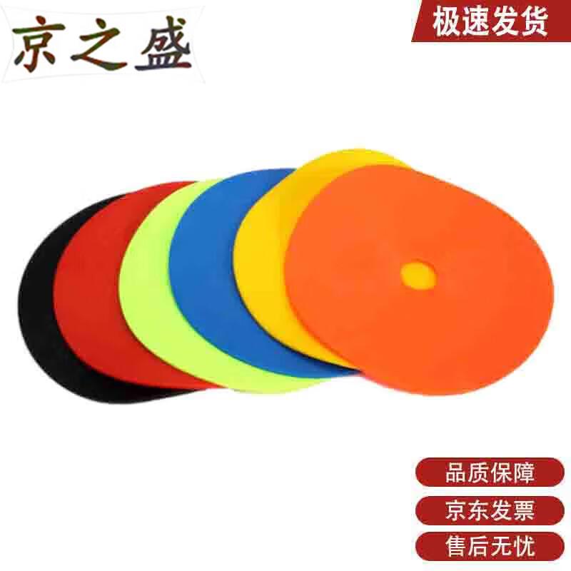 Jingzhisheng Flat Marker Disc Training Set