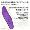 Formthotics Ultra-Lightweight Shock-Absorbing Cycling Insoles, Single XS, Purple